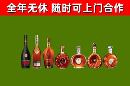 博尔塔拉烟酒回收洋酒价格.jpg