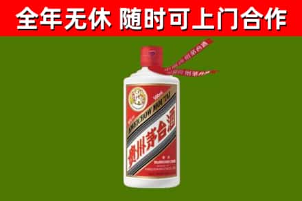 博尔塔拉烟酒回收飞天茅台酒.jpg