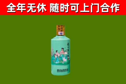 博尔塔拉烟酒回收24节气茅台酒.jpg