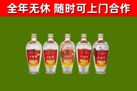博尔塔拉烟酒回收公斤五粮液.jpg
